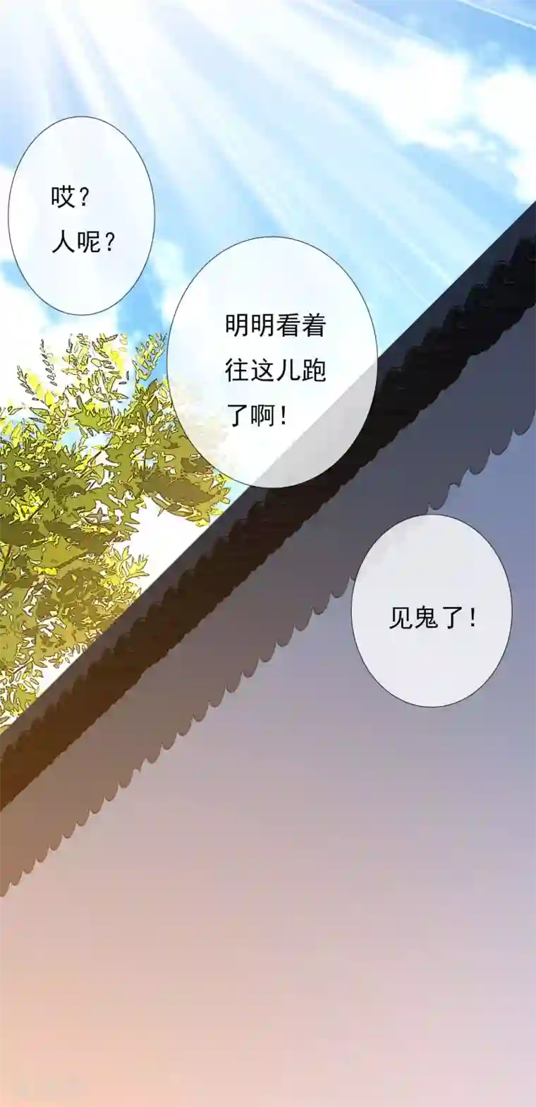 哥才不是大反派第5话 终于找到个NPC