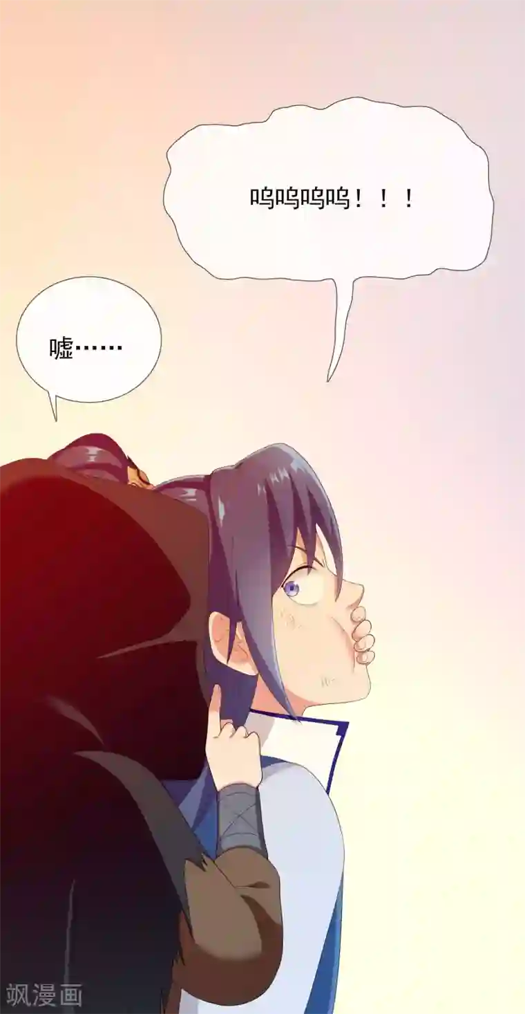 哥才不是大反派第5话 终于找到个NPC