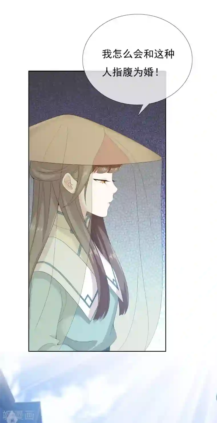 哥才不是大反派第5话 终于找到个NPC