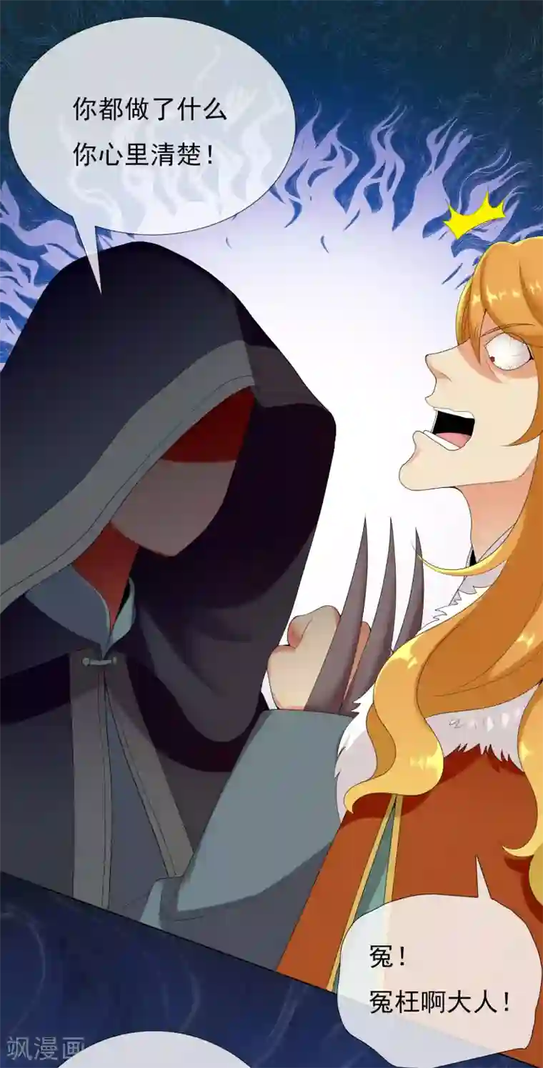 哥才不是大反派第5话 终于找到个NPC