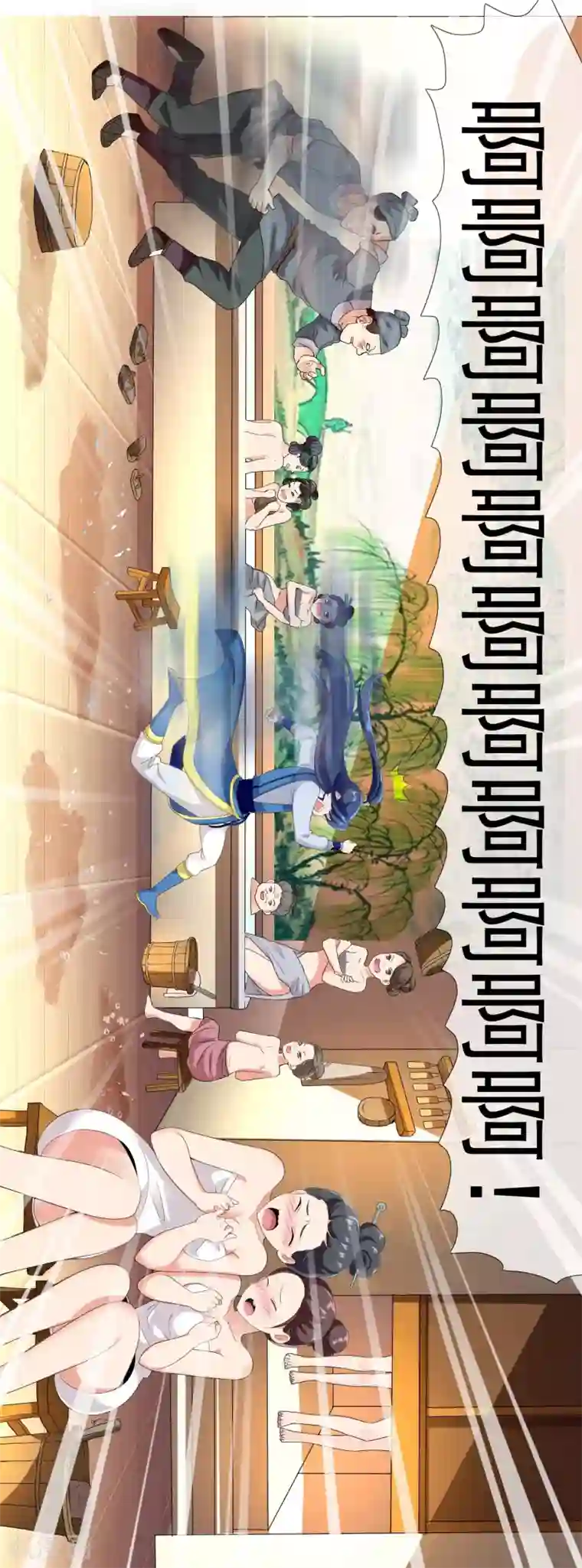 哥才不是大反派第5话 终于找到个NPC