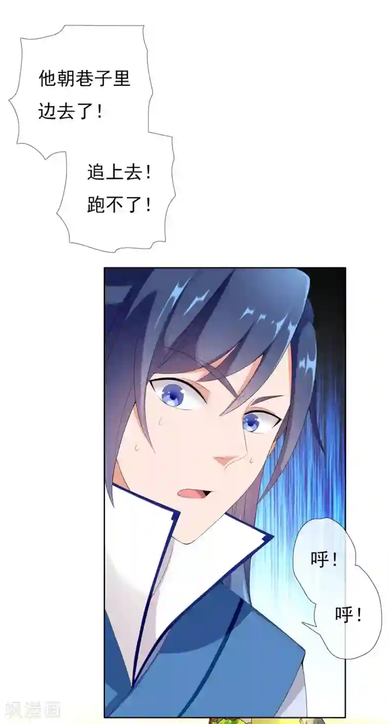 哥才不是大反派第5话 终于找到个NPC