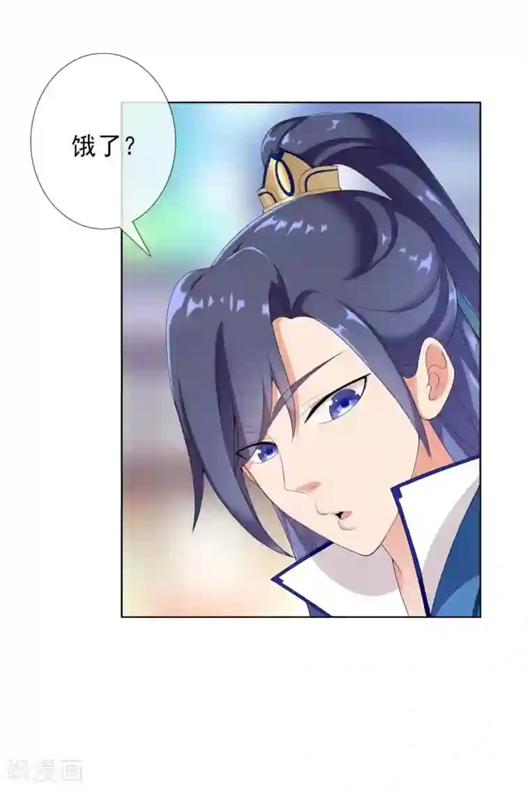 哥才不是大反派第6话 太监也能行？