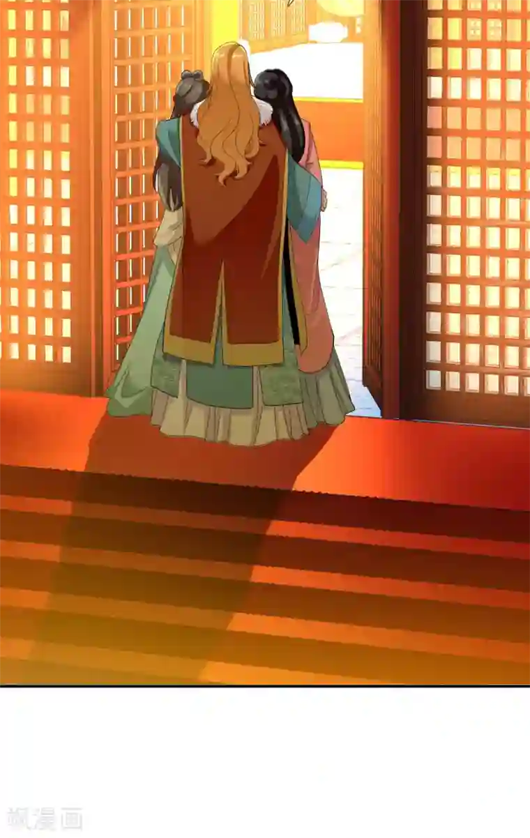 哥才不是大反派第6话 太监也能行？