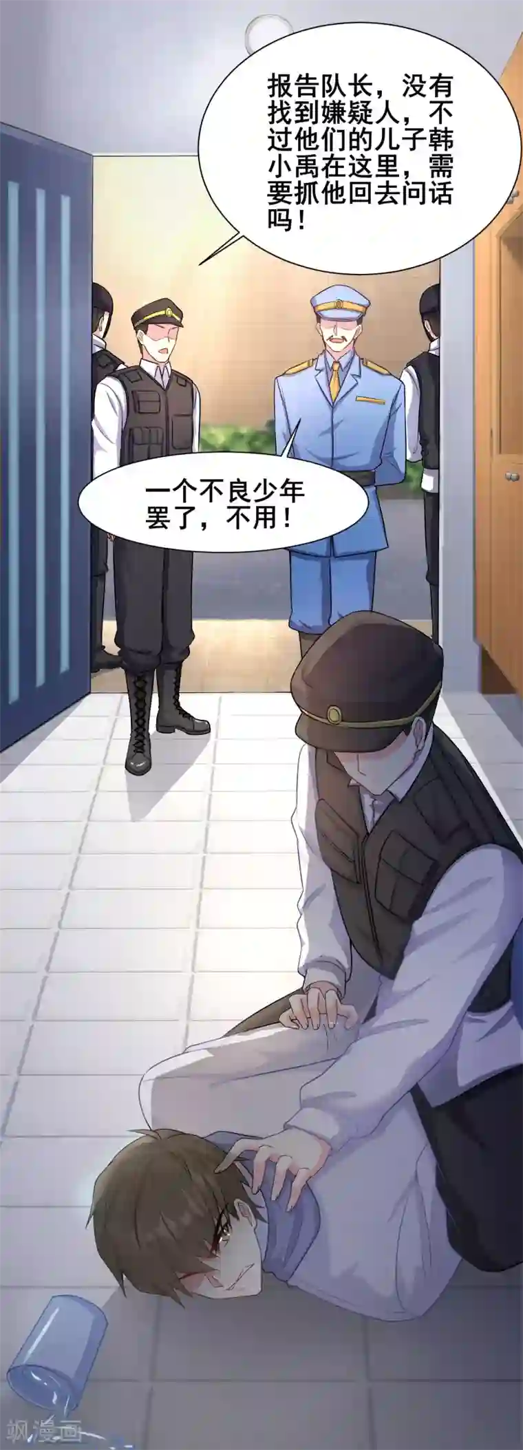 超能不良学霸第1话 校霸溺水重生