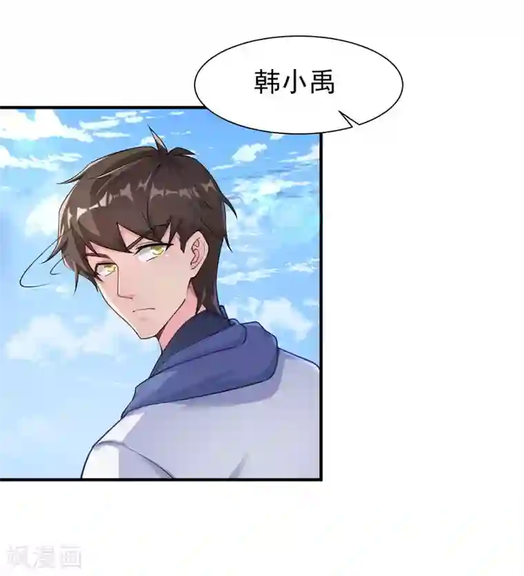 超能不良学霸第1话 校霸溺水重生