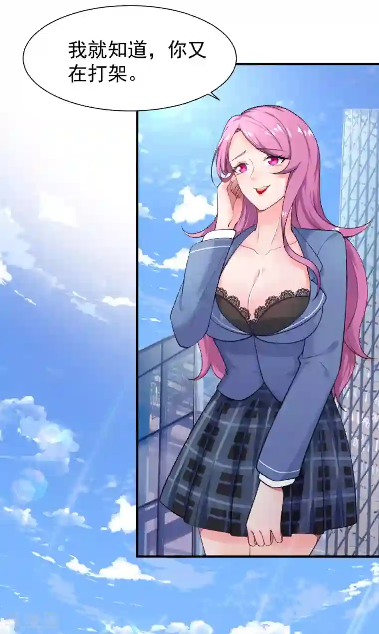 超能不良学霸第1话 校霸溺水重生