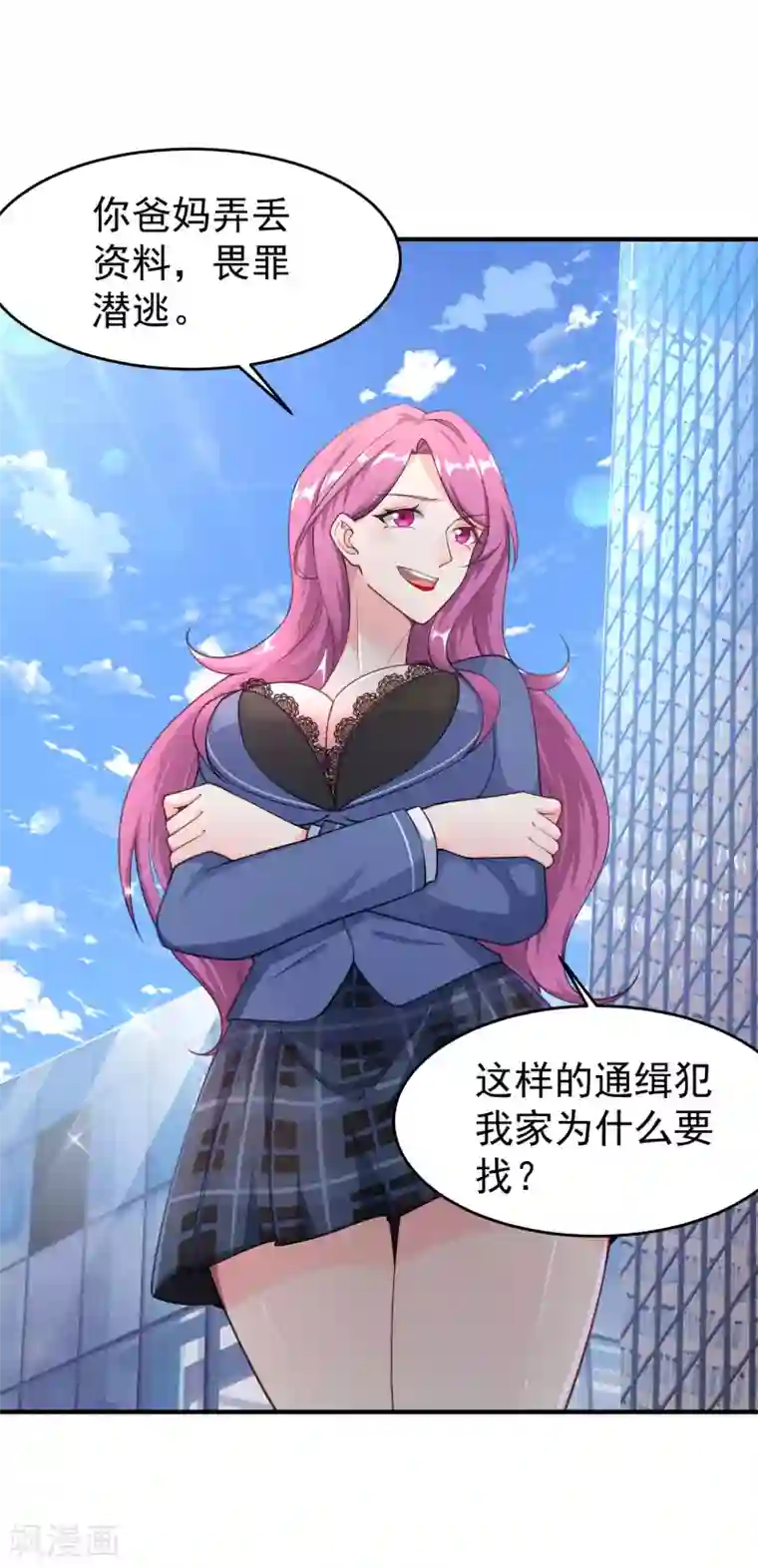 超能不良学霸第1话 校霸溺水重生