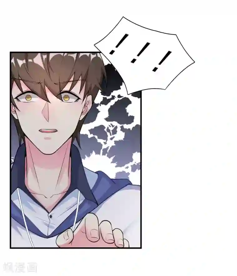 超能不良学霸第1话 校霸溺水重生