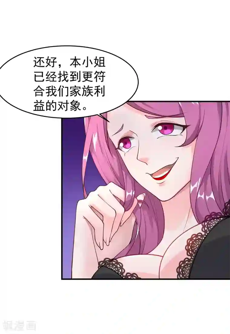 超能不良学霸第1话 校霸溺水重生