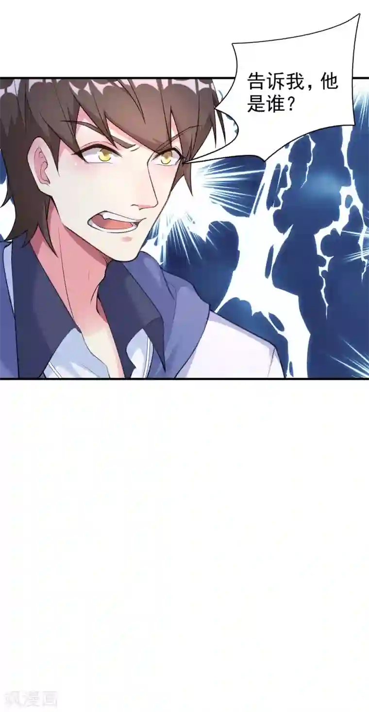 超能不良学霸第1话 校霸溺水重生