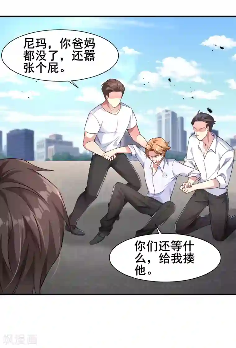 超能不良学霸第1话 校霸溺水重生