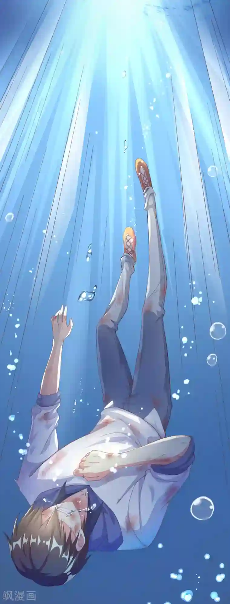 超能不良学霸第1话 校霸溺水重生