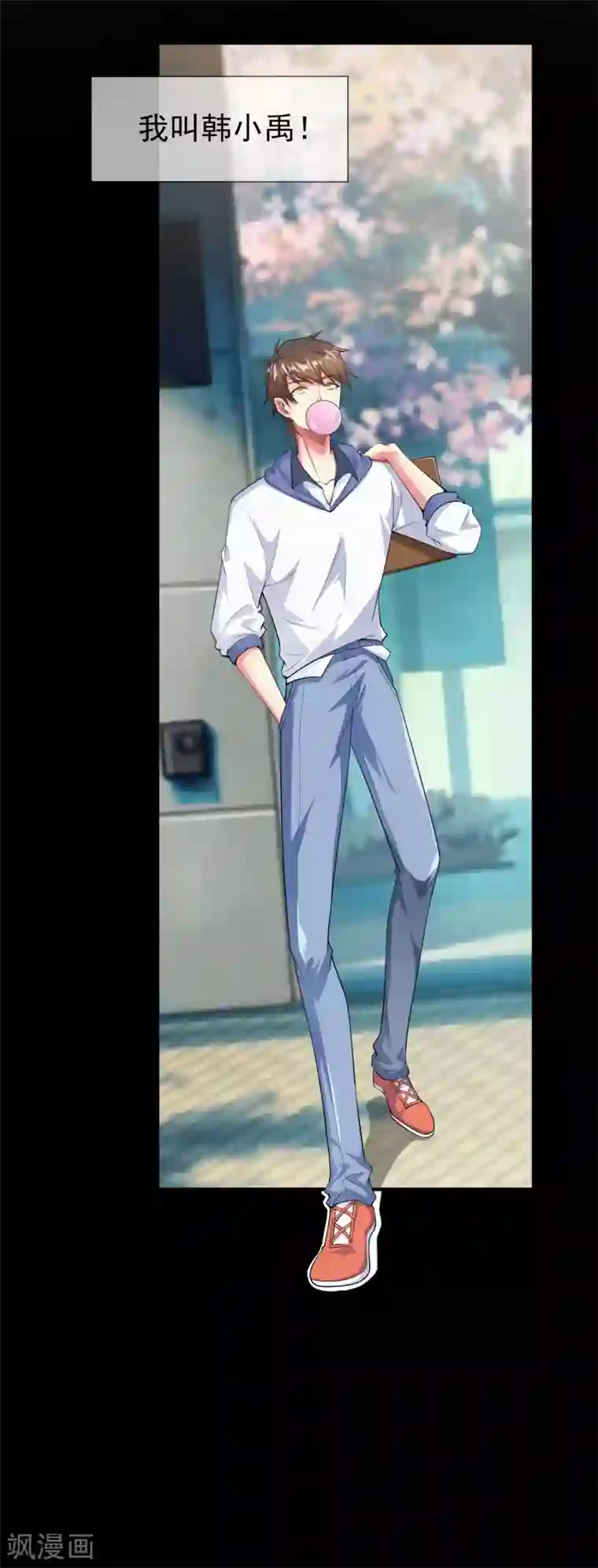 超能不良学霸第1话 校霸溺水重生