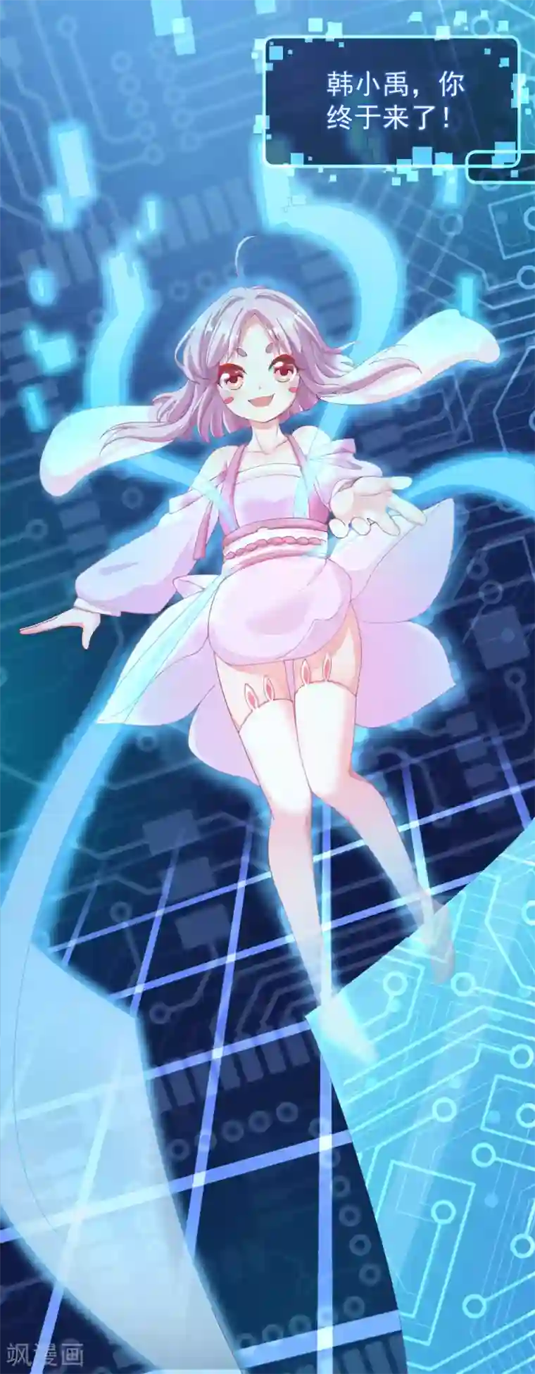 超能不良学霸第1话 校霸溺水重生