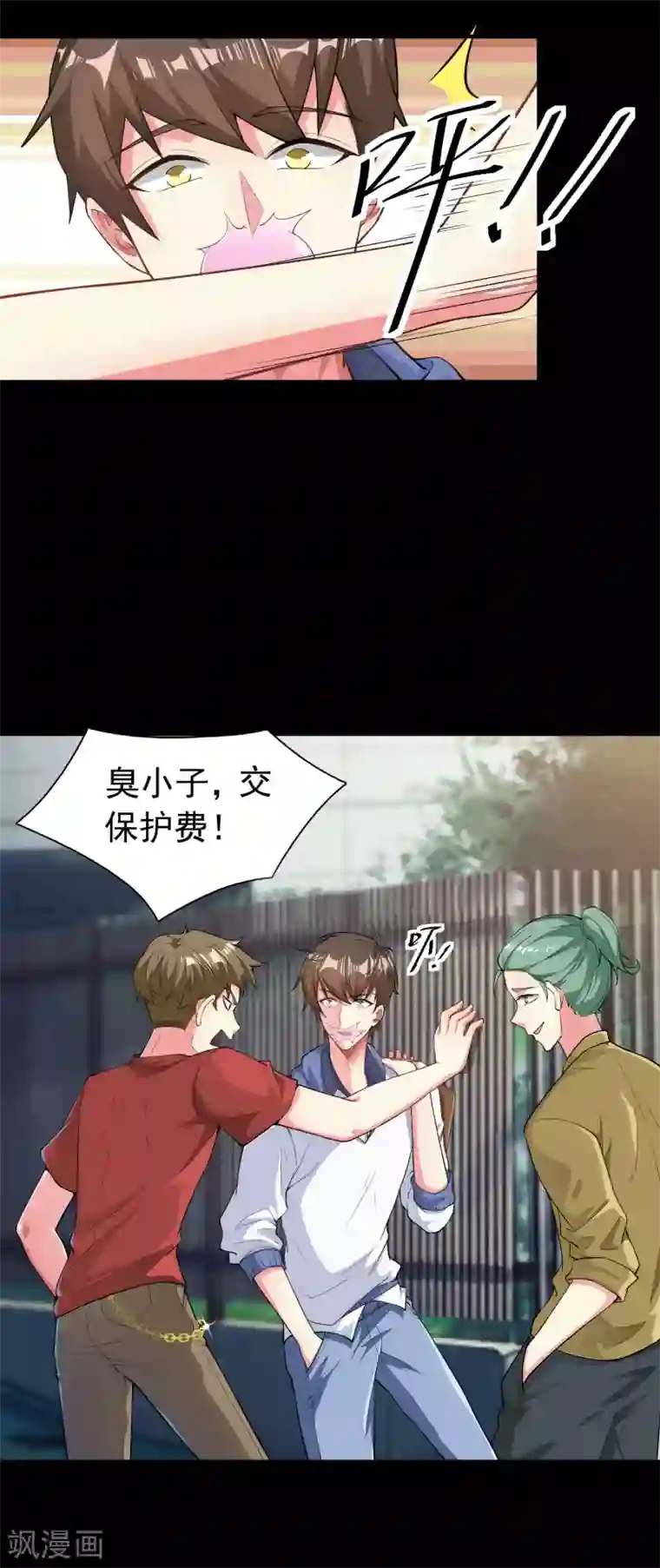 超能不良学霸第1话 校霸溺水重生