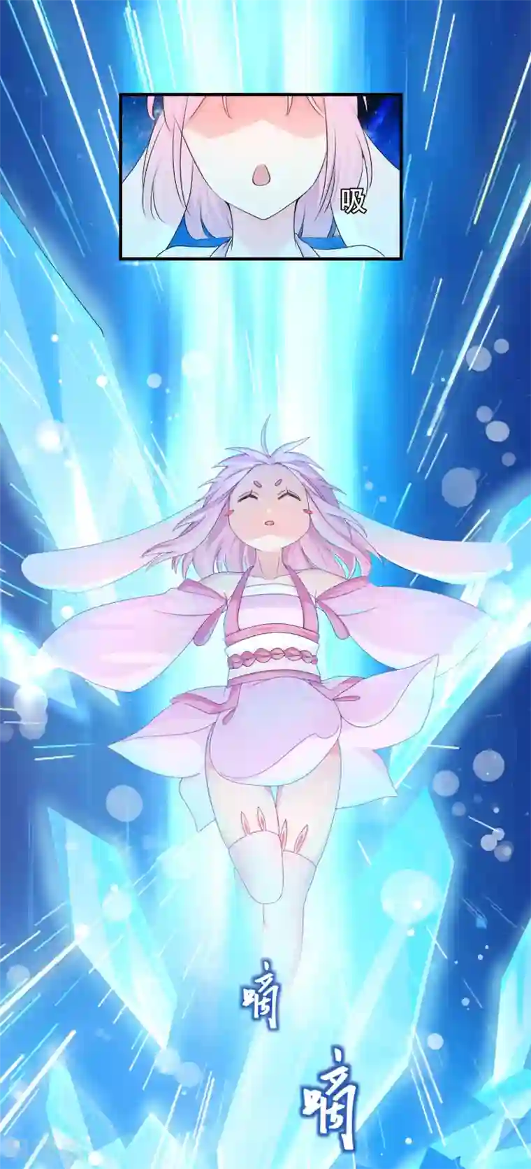 超能不良学霸第2话 绑定！学霸系统