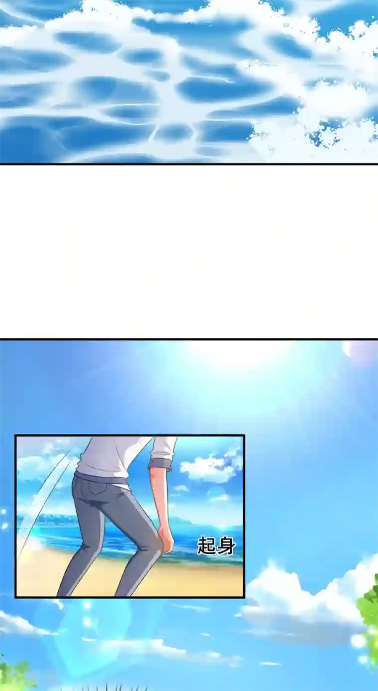 超能不良学霸第2话 绑定！学霸系统