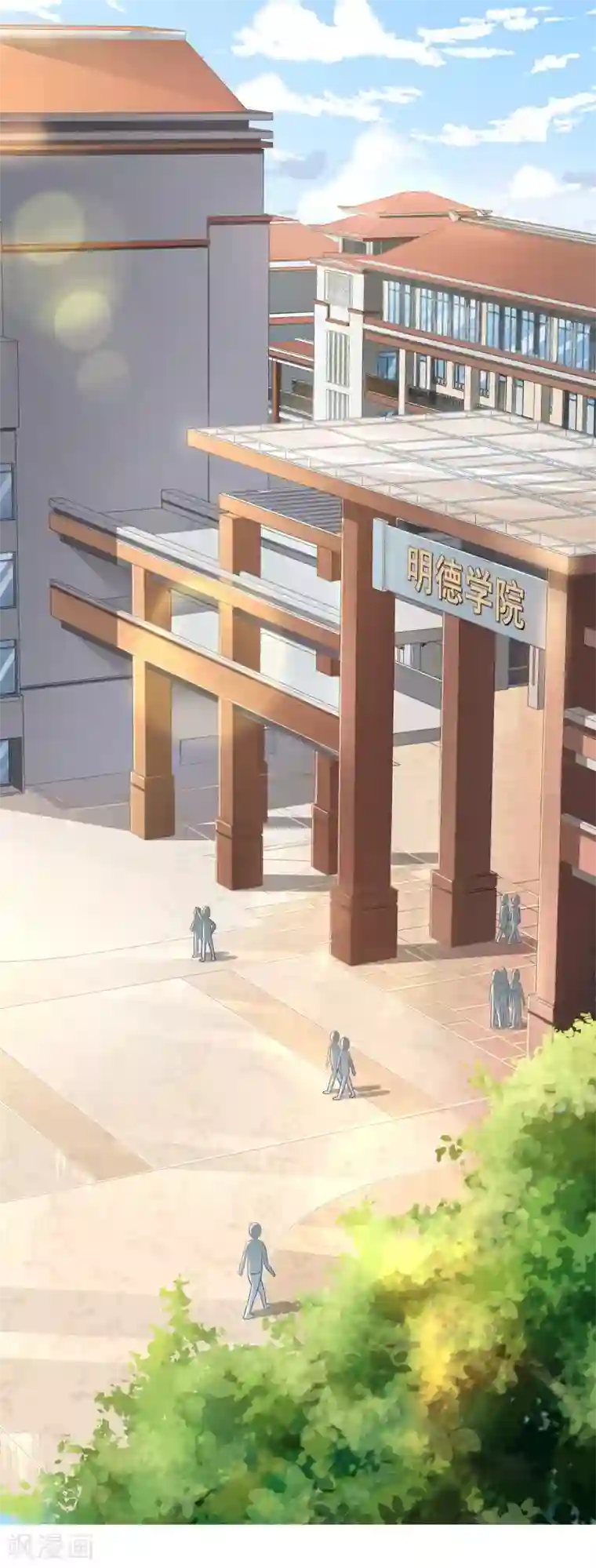 超能不良学霸第2话 绑定！学霸系统