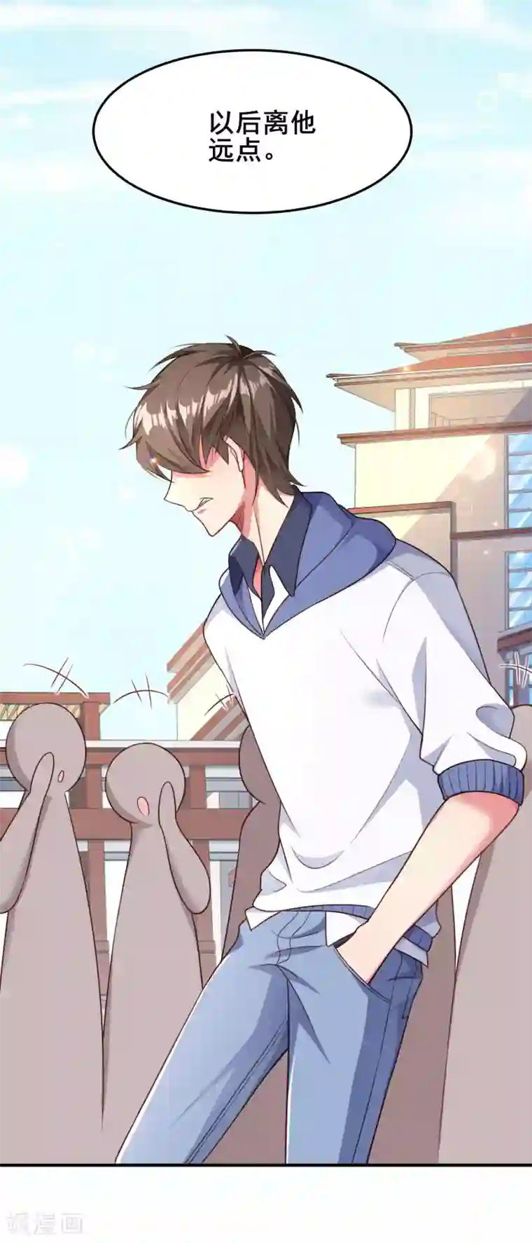 超能不良学霸第2话 绑定！学霸系统