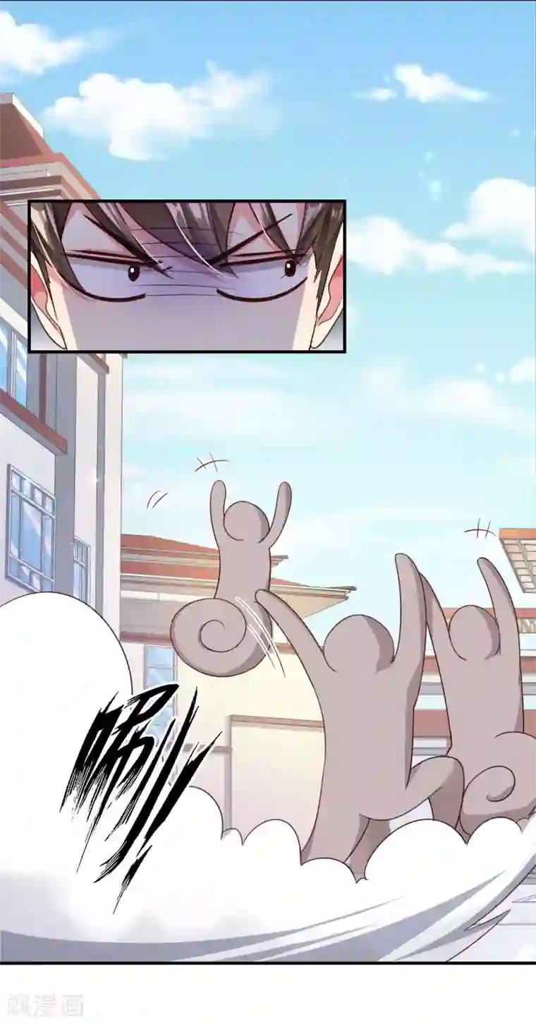 超能不良学霸第2话 绑定！学霸系统