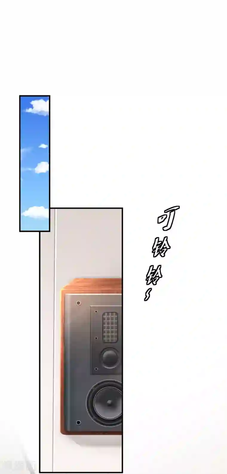 超能不良学霸第2话 绑定！学霸系统