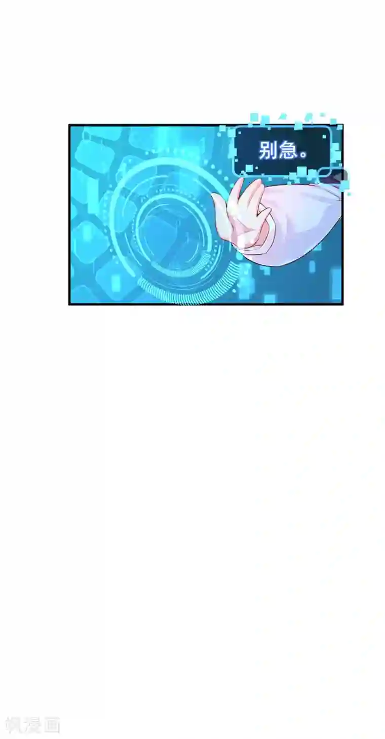 超能不良学霸第2话 绑定！学霸系统