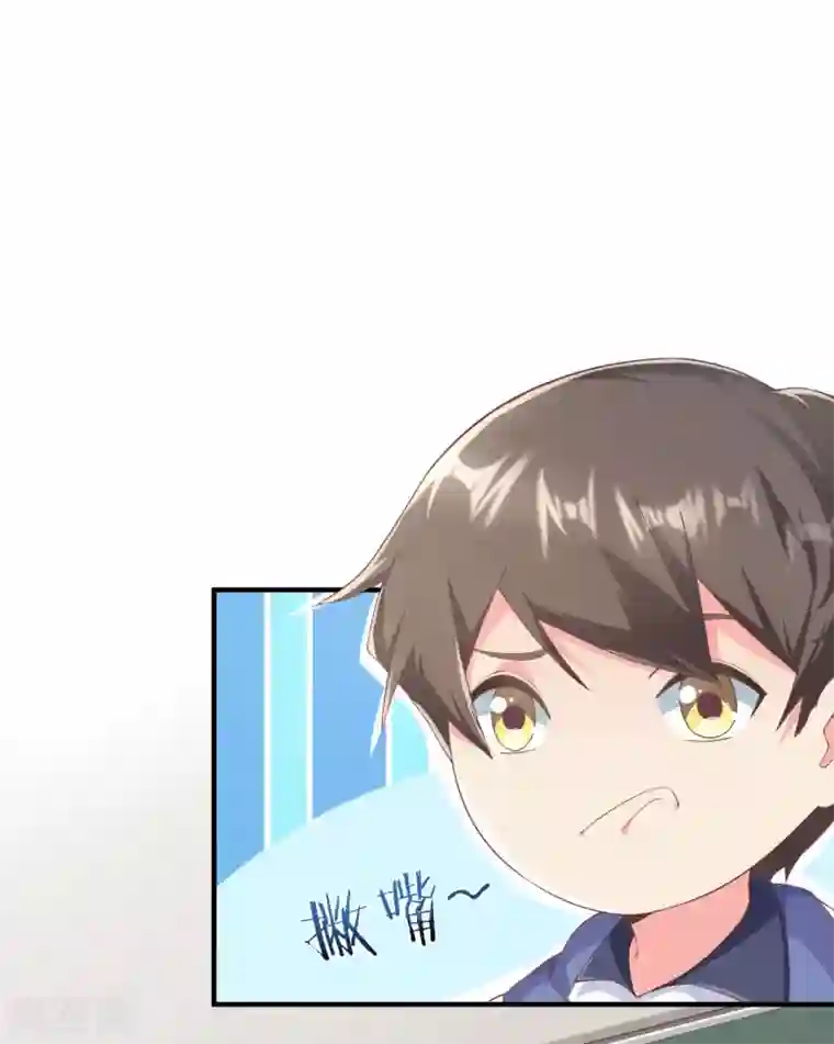 超能不良学霸第3话 打脸阴险老师