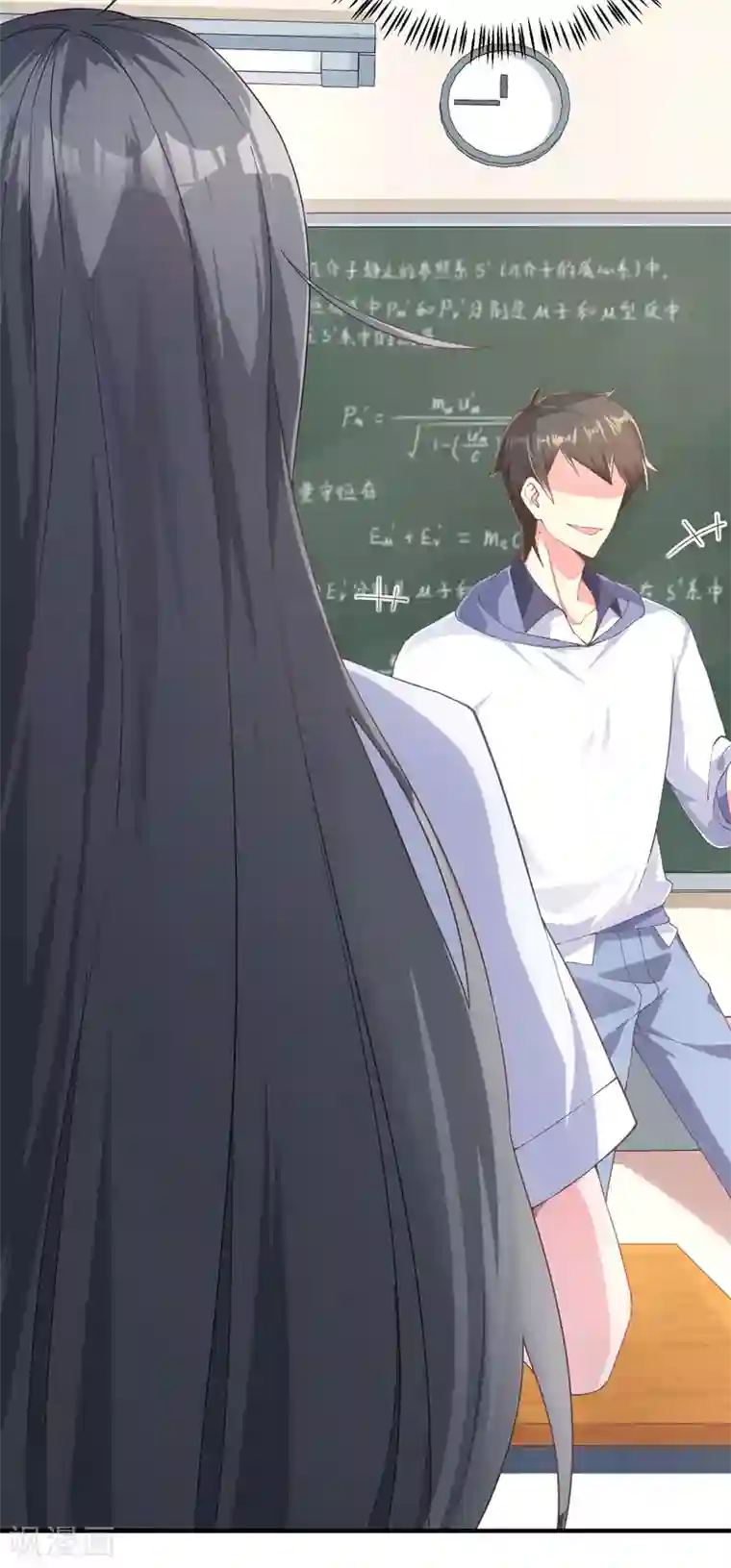 超能不良学霸第3话 打脸阴险老师