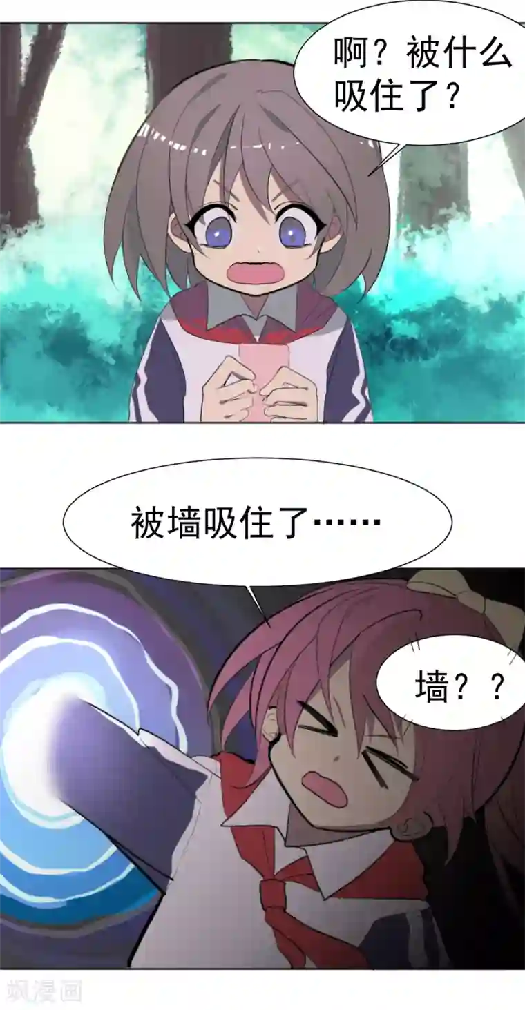 最接近蓝天第2话 惊奇的开端