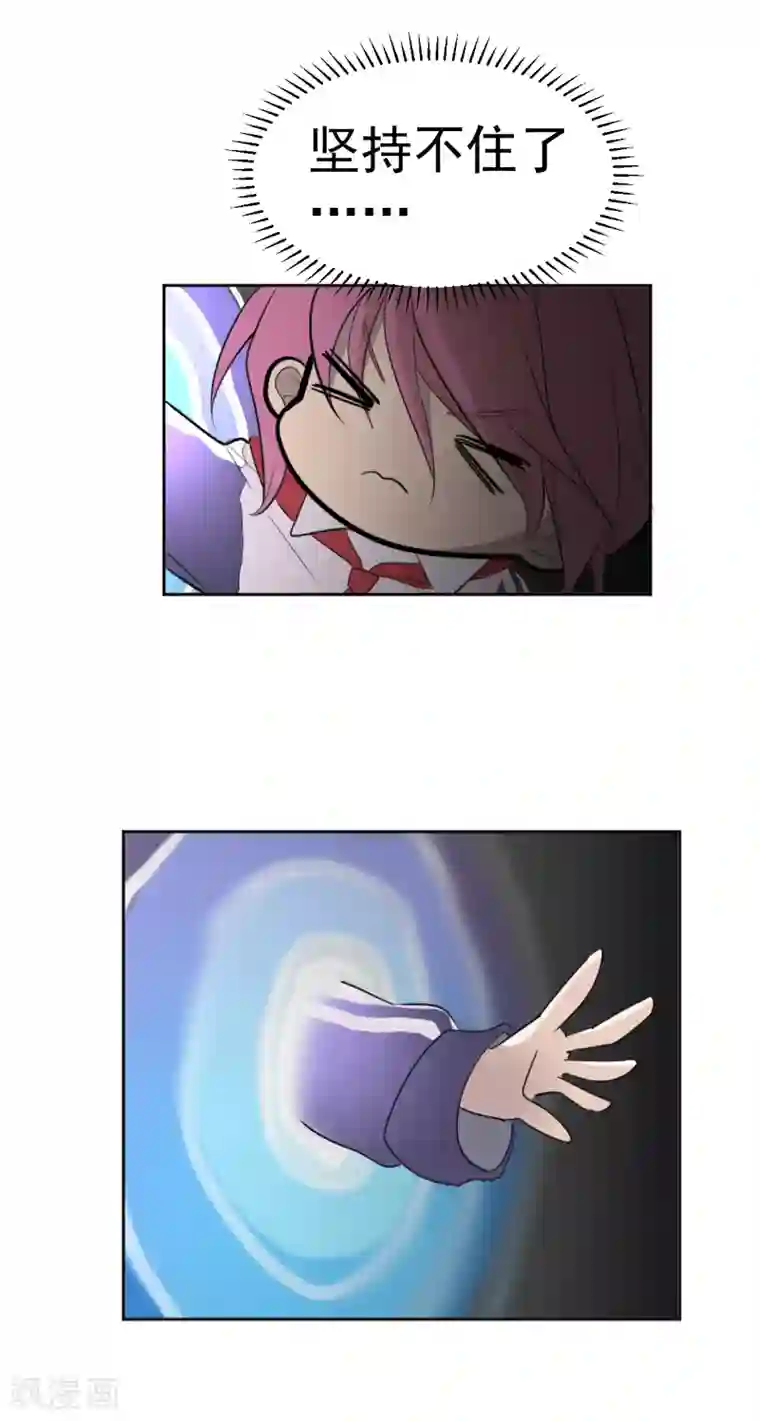 最接近蓝天第2话 惊奇的开端