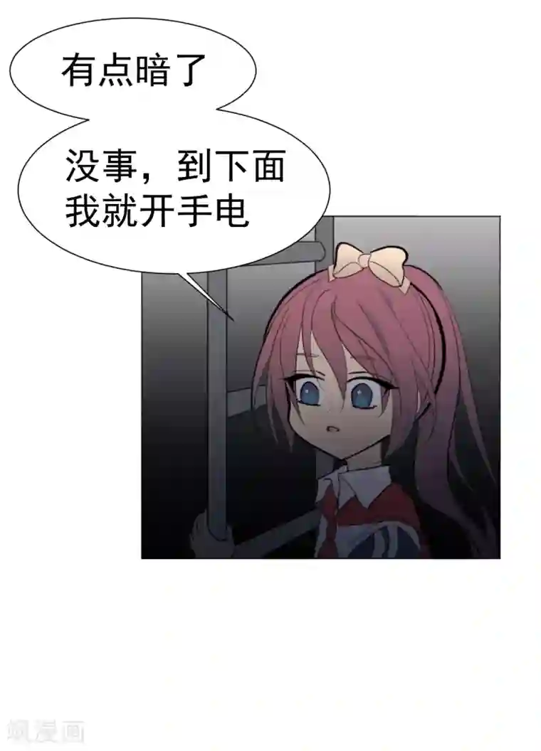 最接近蓝天第2话 惊奇的开端