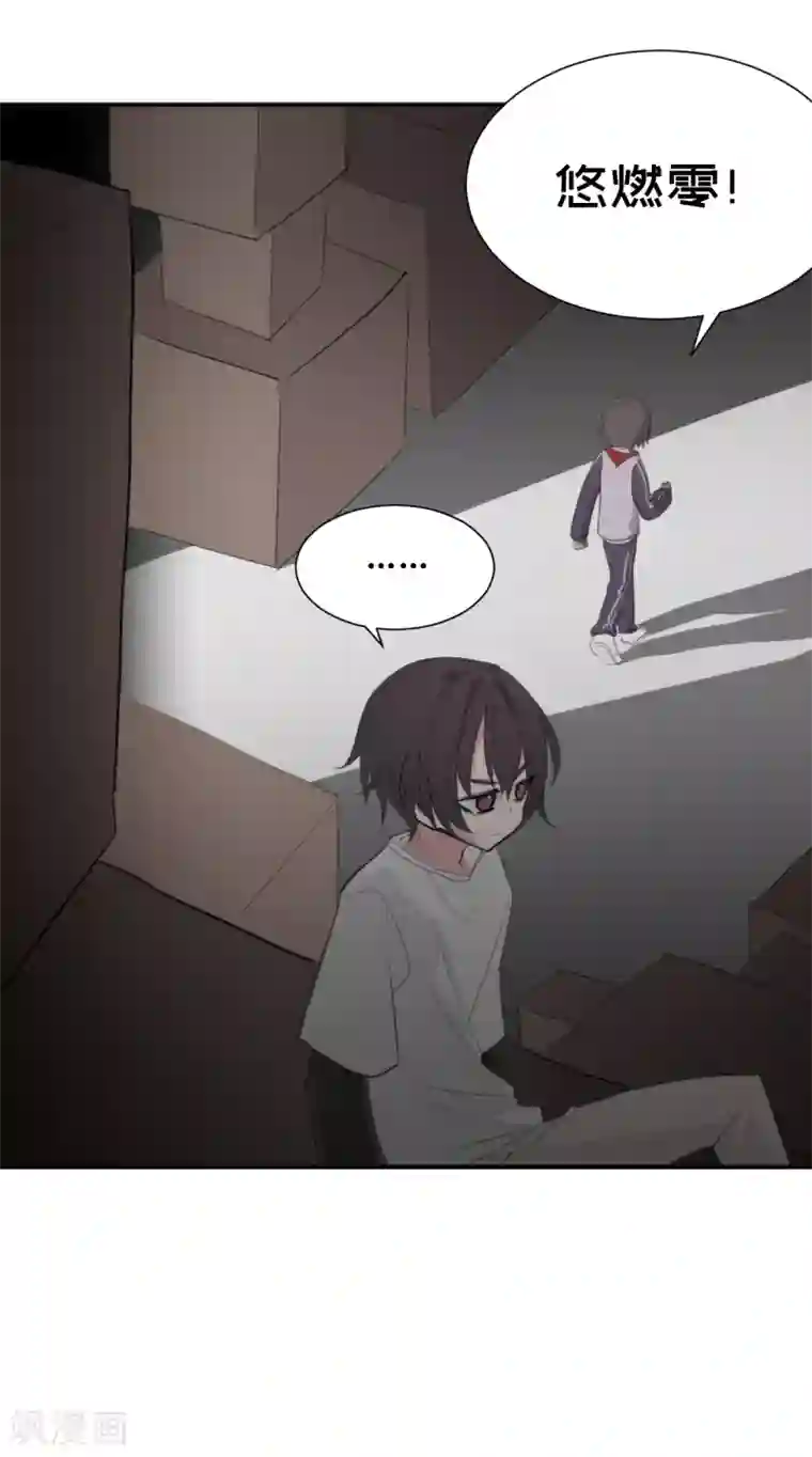 最接近蓝天第2话 惊奇的开端