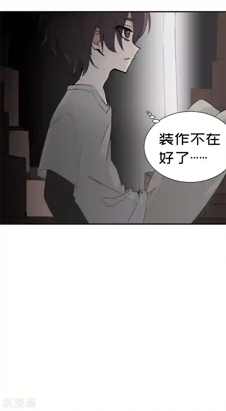 最接近蓝天第2话 惊奇的开端