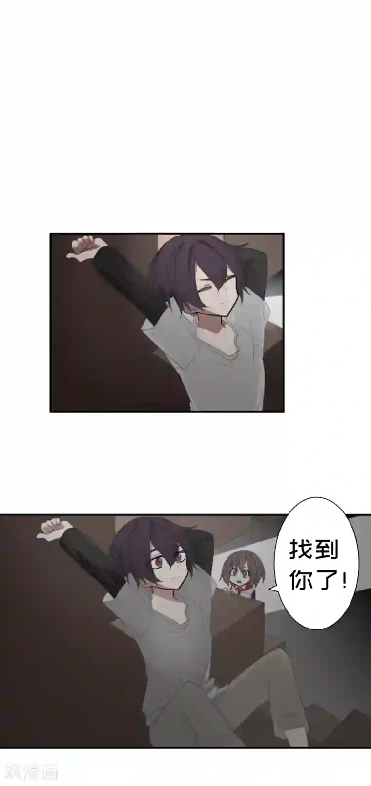 最接近蓝天第3话 突发