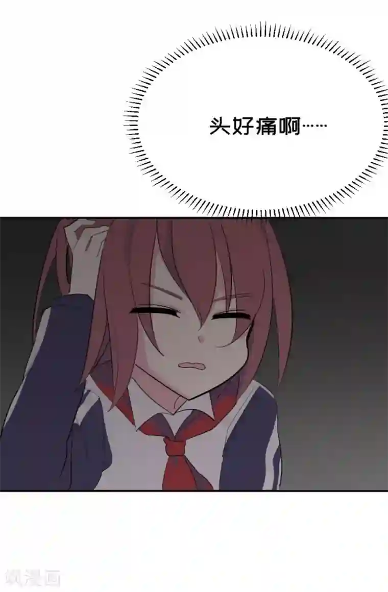 最接近蓝天第3话 突发