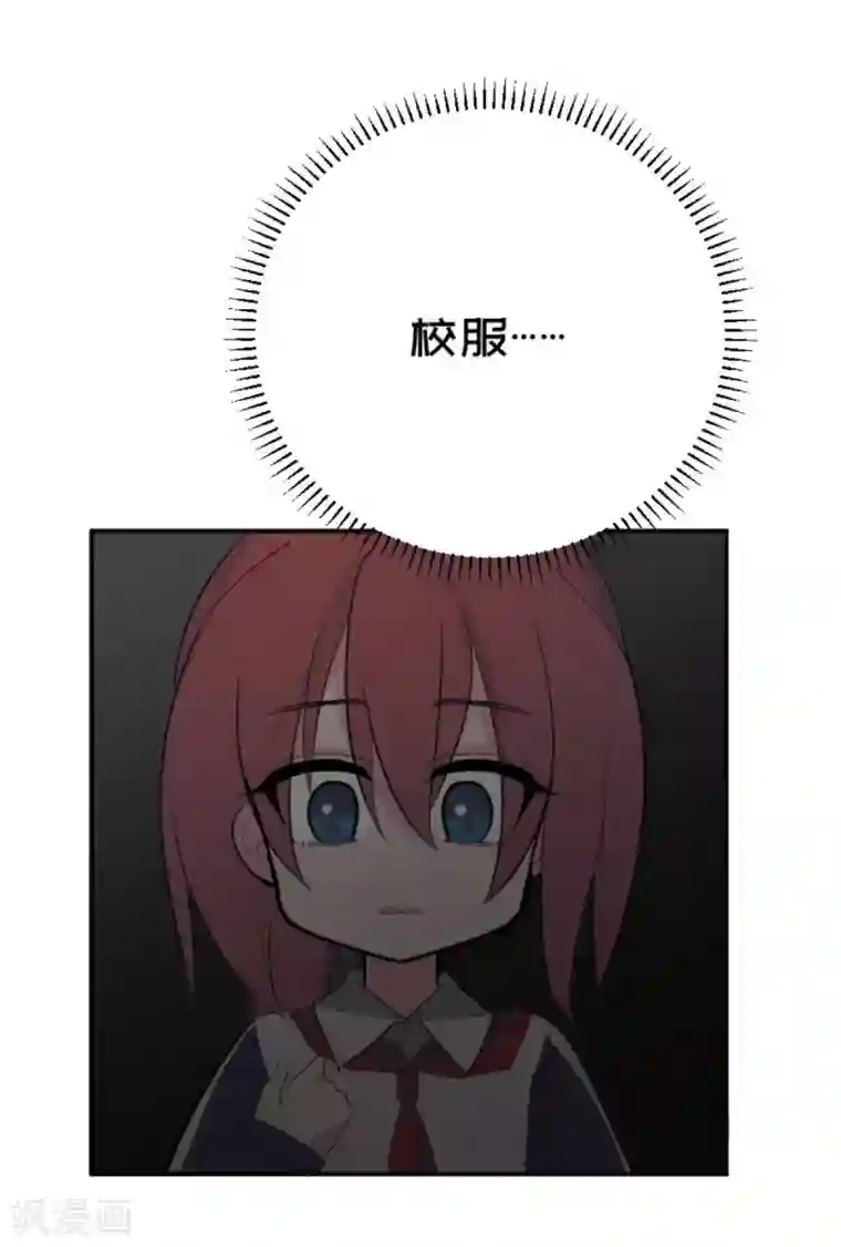 最接近蓝天第3话 突发