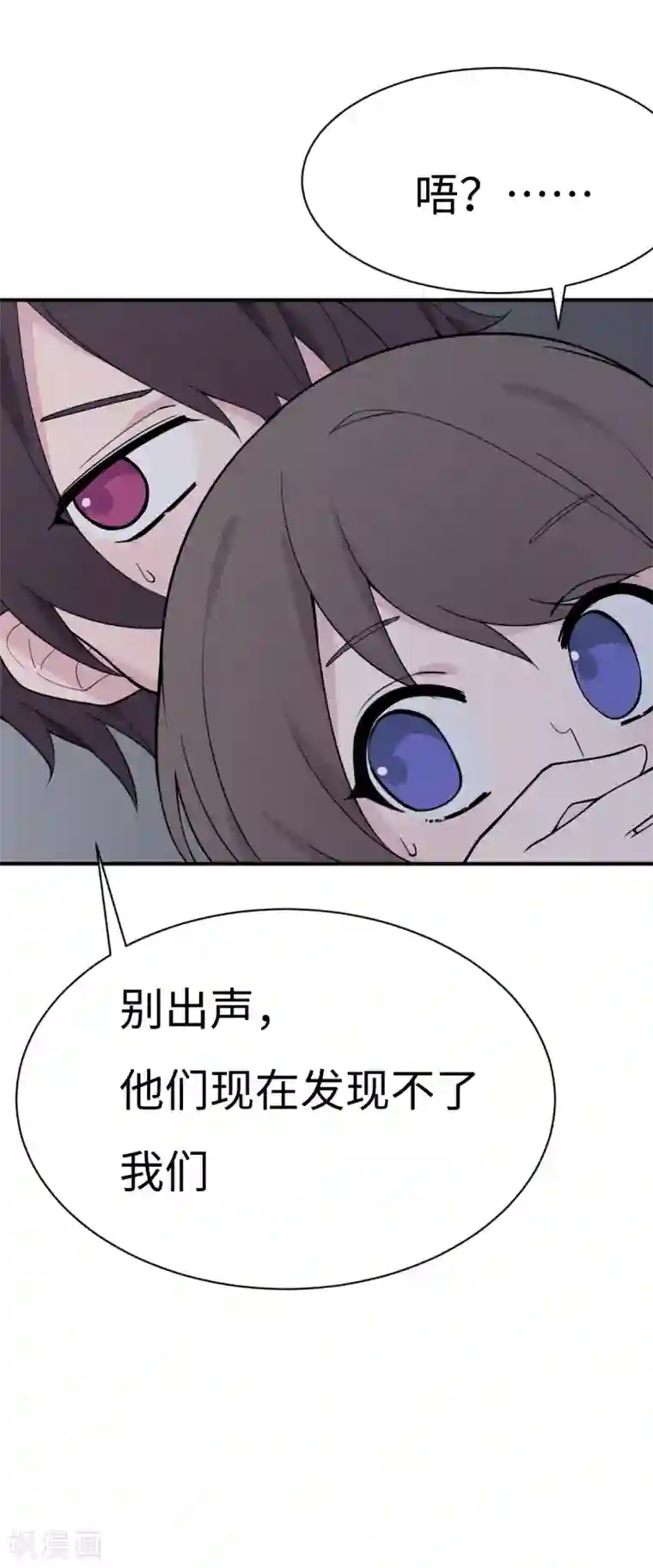 最接近蓝天第3话 突发