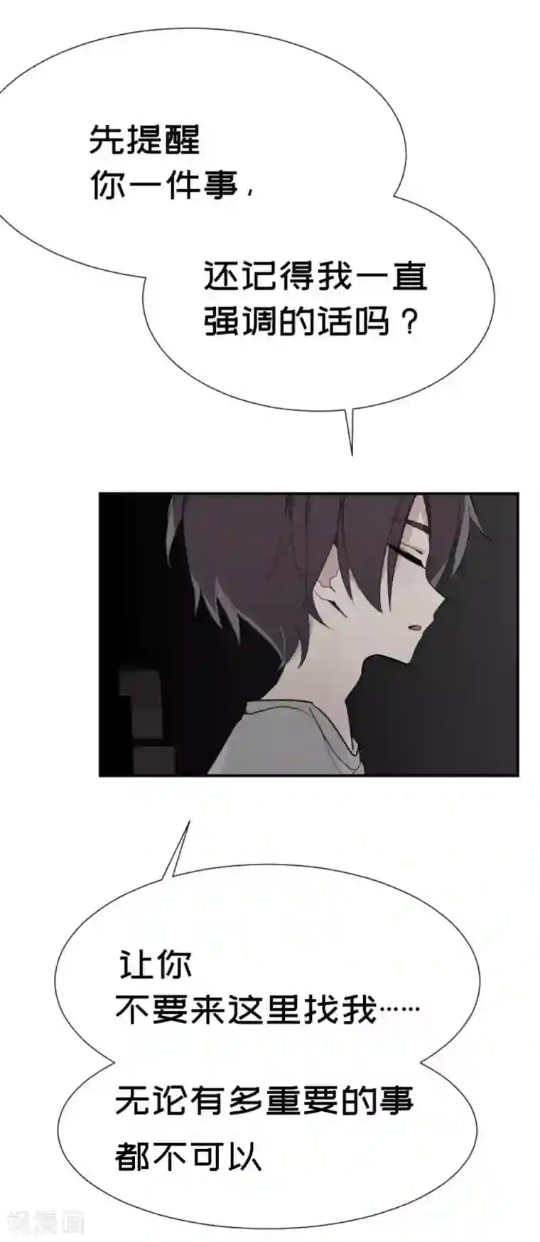 最接近蓝天第3话 突发