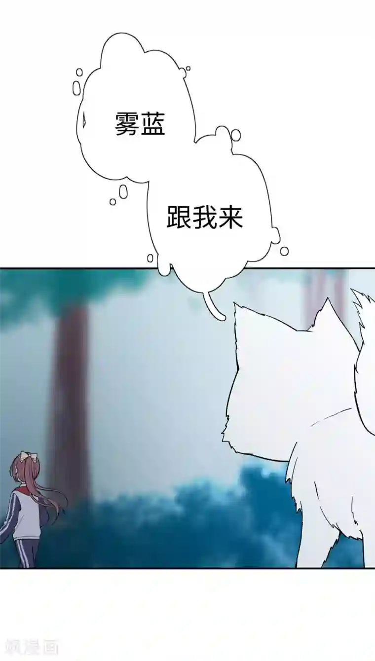 最接近蓝天第4话 小月的危机