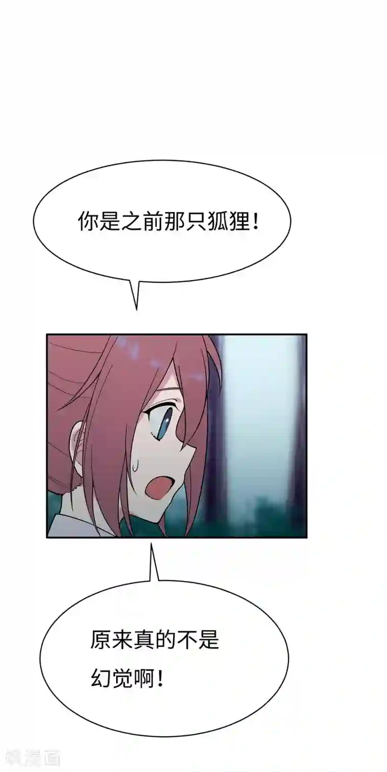 最接近蓝天第4话 小月的危机