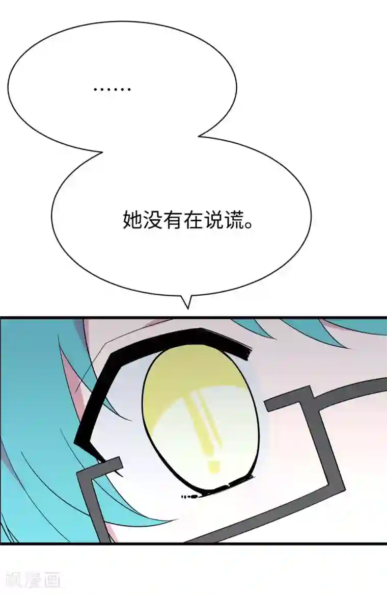 最接近蓝天第4话 小月的危机