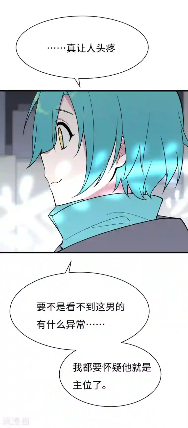 最接近蓝天第4话 小月的危机