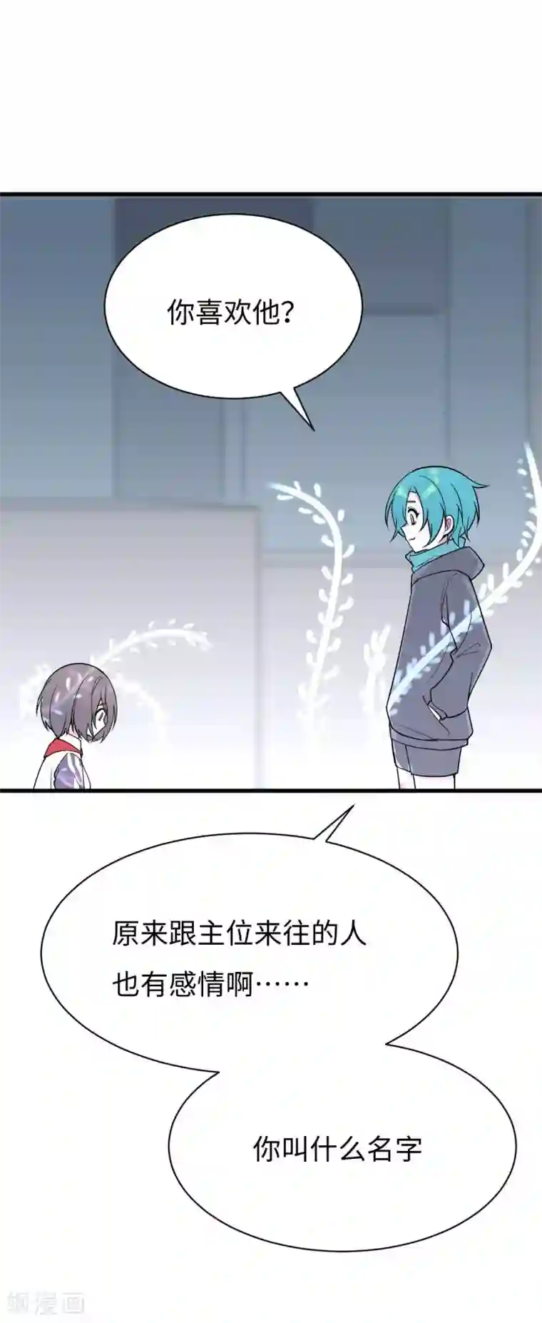 最接近蓝天第4话 小月的危机