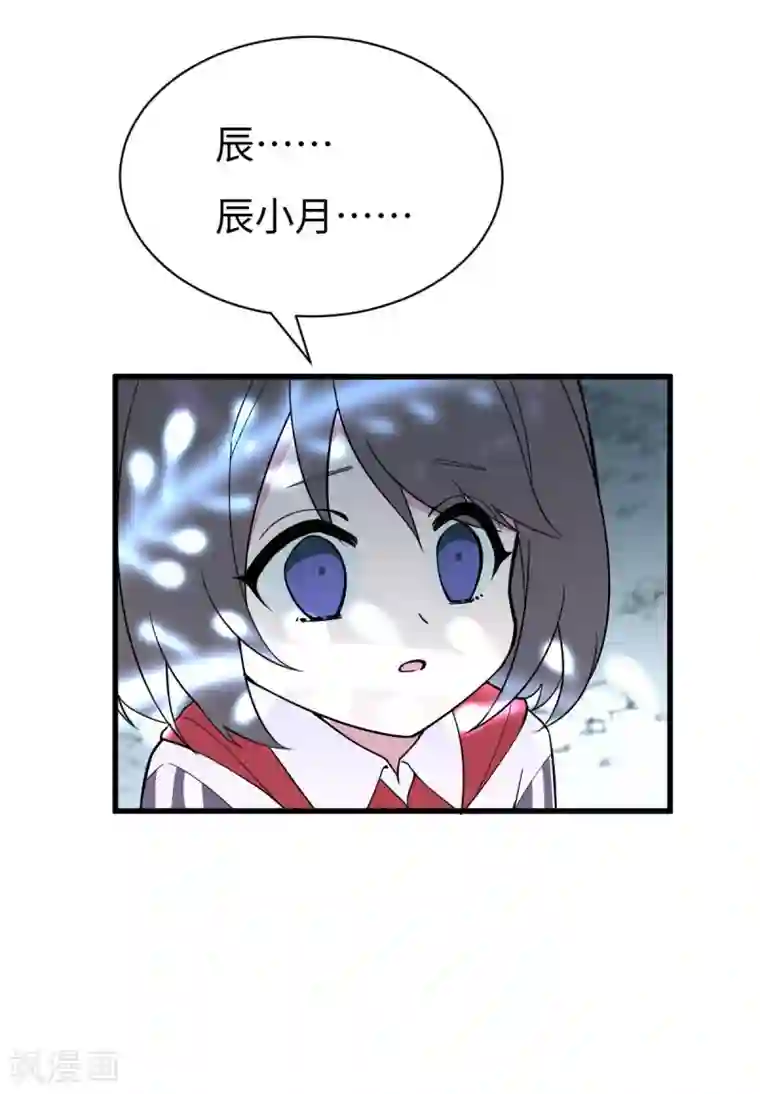 最接近蓝天第4话 小月的危机