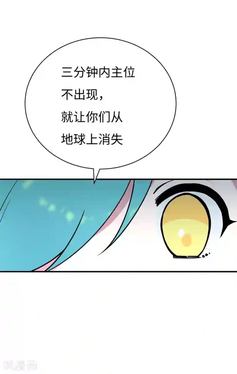 最接近蓝天第4话 小月的危机