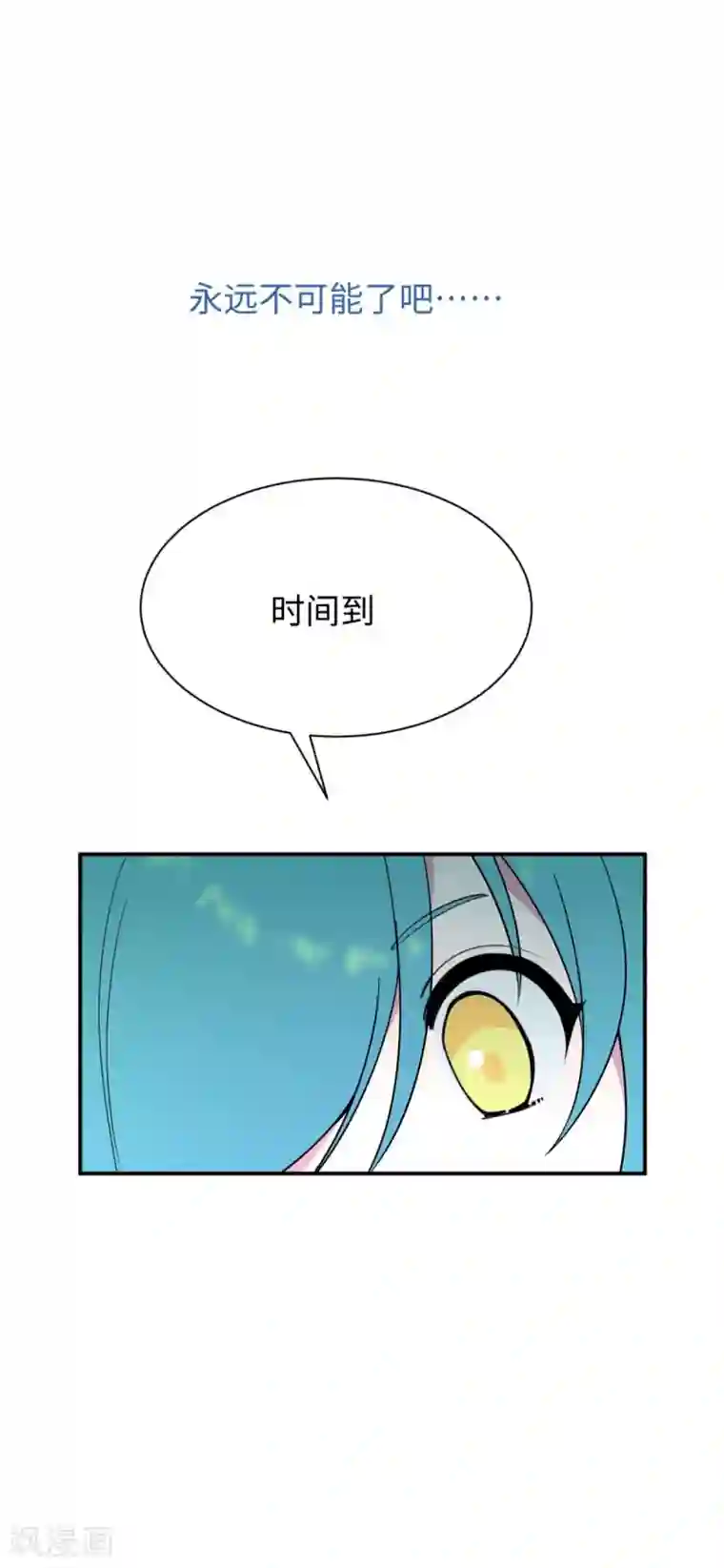 最接近蓝天第4话 小月的危机