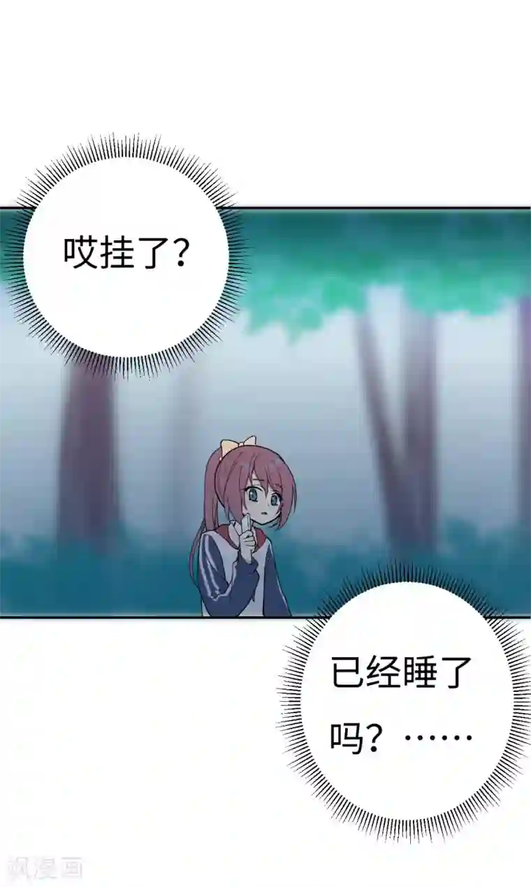 最接近蓝天第4话 小月的危机