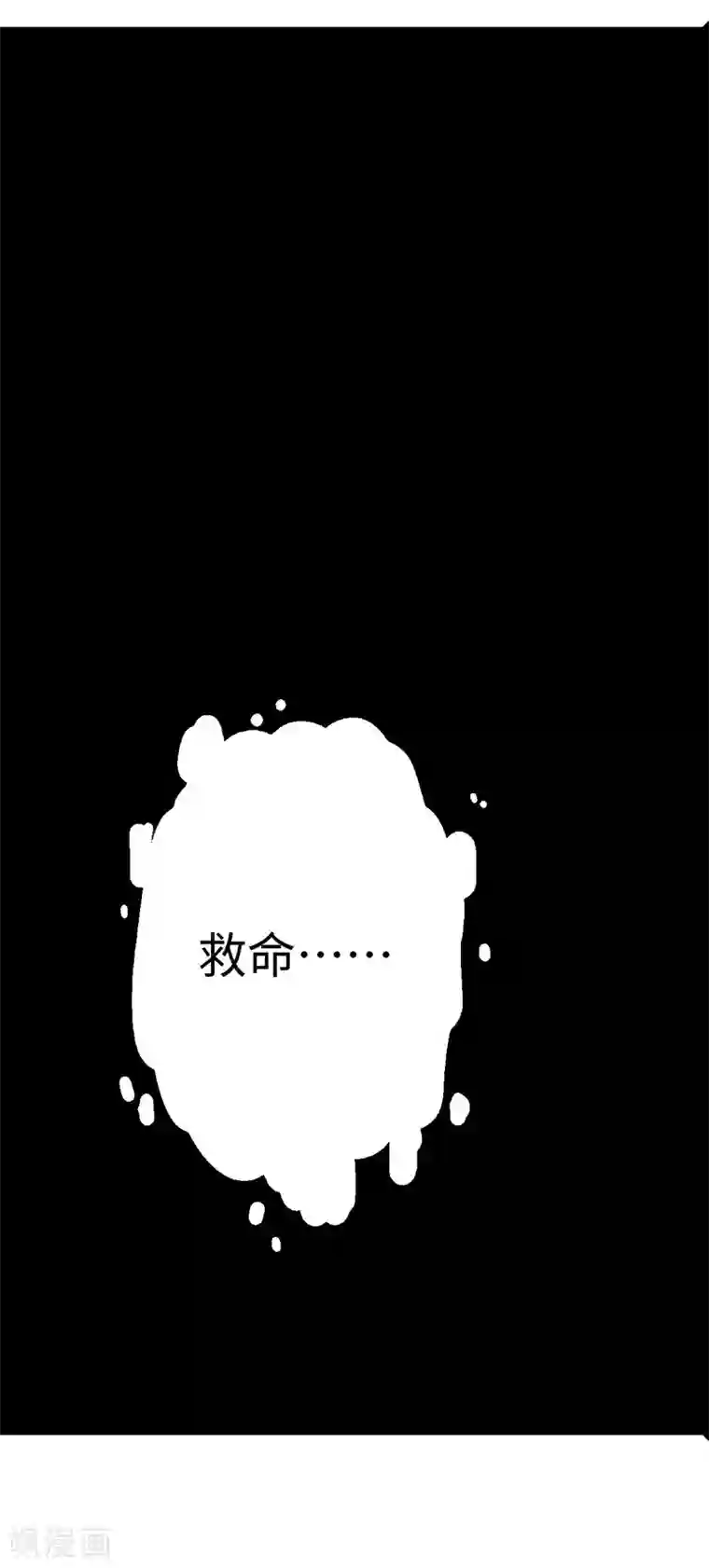 最接近蓝天第4话 小月的危机