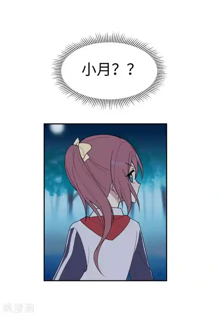 最接近蓝天第4话 小月的危机